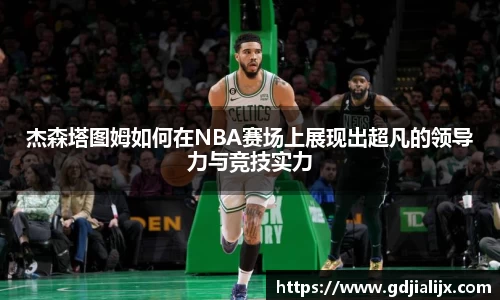 关键词3