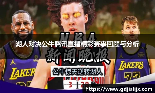bwin必赢平台